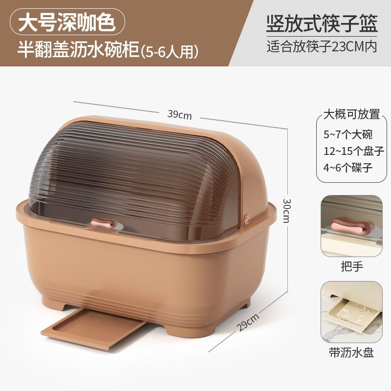 厨房沥水碗架家用防尘塑料碗柜餐具收纳置物架盘子碗碟碗筷收纳盒