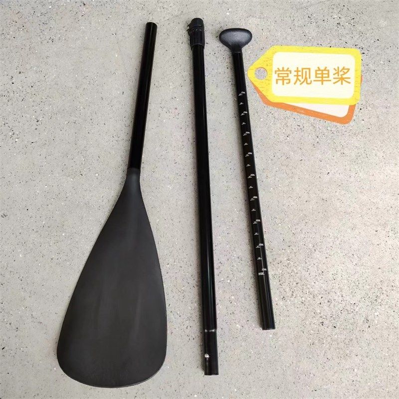 厂家直供便携可拆卸铝合金三节单头船桨SUP桨板冲浪板划桨