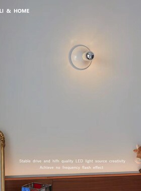 意大利Artemide Teti小壁灯中古奶油风客厅背景墙洗手间镜前灯具