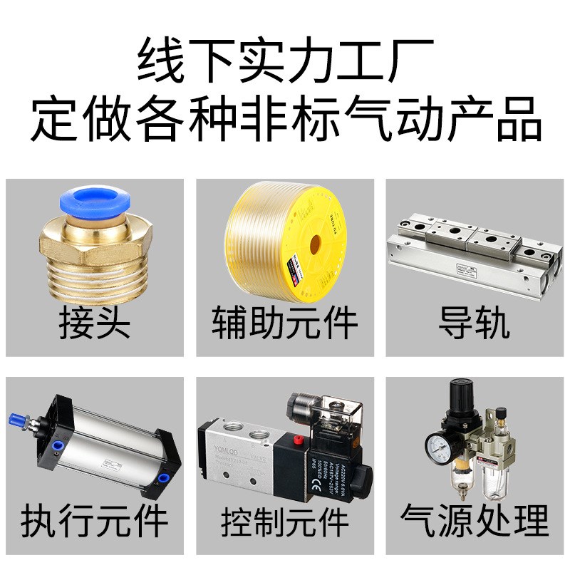 气动气缸迷你气缸MA16x20 25 32 40 50*75X100X150 S-CA小型气缸