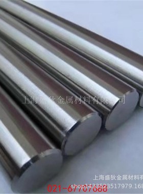 供应耐蚀合金iIncoloy802棒材 高温合金iIncoloy802圆棒 现货齐全