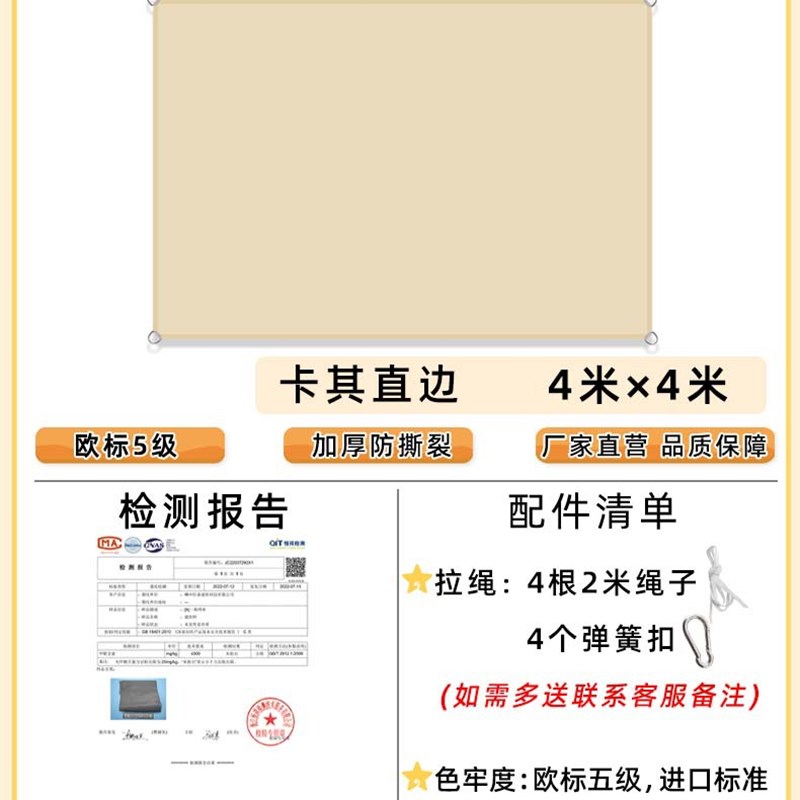 遮阳布天幕布户外庭院遮阳棚雨棚防晒隔热阳台露台露营遮雨布