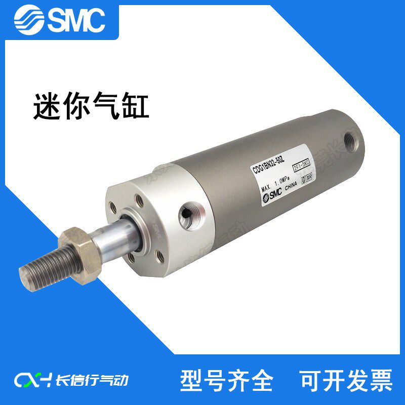 SMC原装迷你气缸CDG1BA25-25/30/50/75/100/125/175/200/300/400Z