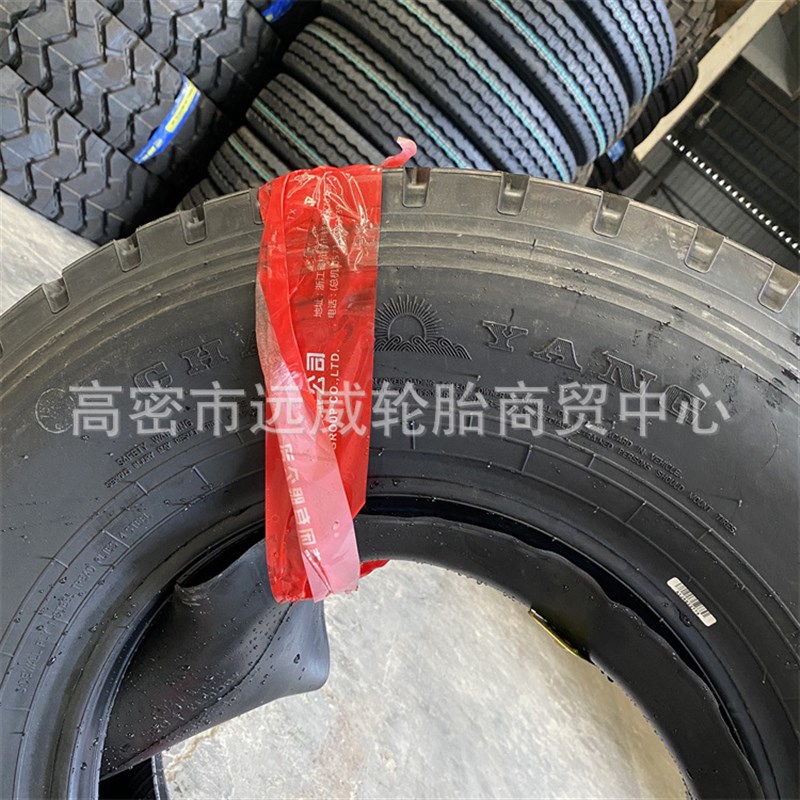 朝阳全钢丝650/700/750825R16货车轮胎825R20卡客车轮胎CR926花纹