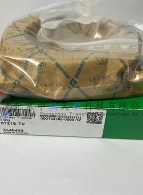 I-N-A推力圆柱滚子轴承81216-TV平面压力轴承80mm115mm28mm