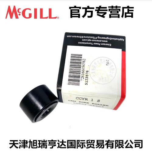 现货MCGILL轴承CCYR 1 5/8 S美国麦吉尔英制凸轮滚针轴承