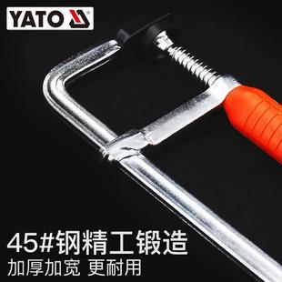 YATO夹具夹子固定f夹紧器c型g字型夹夹钳快速拼板夹力强力木工夹