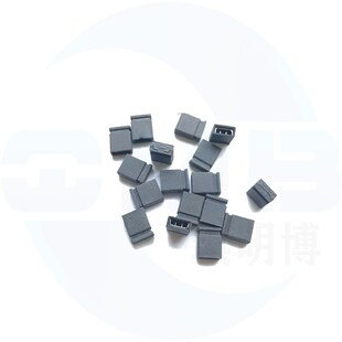 2.54mm间距跳线帽 短路块2P排针短路帽 黑色闭口短路块2000个一包