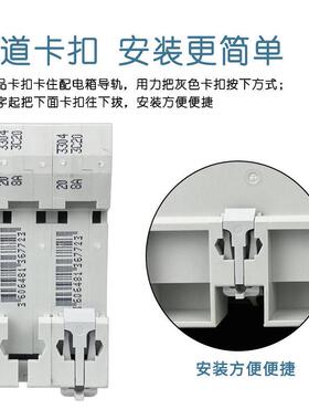 LS8系列小型断路器漏电保护家用1P+N/DPN带漏电10A16A20A32A40A