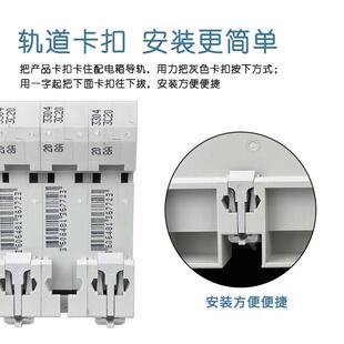 LS8系列小型断路器漏电保护家用1P+N/DPN带漏电10A16A20A32A40A