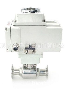 Q984F电动卫生级快装L型球阀/Q985F电动卫生级快装T型球阀