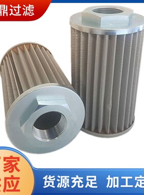 直供收割机吸油液压滤芯68773-62210各种型号支持定制