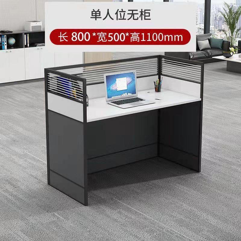 四六人位组合办公桌现代简约办公桌椅办公室电脑桌屏风遮挡员工桌