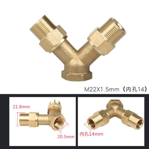 高压清洗机配件 280/380/550/580型洗车机出水管三通全铜接头