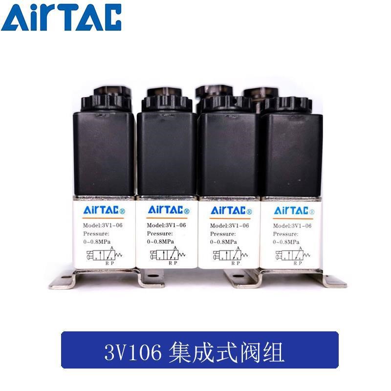 亚德客集成电磁阀阀组3V1-06-1F/2F/3F/4F/5F/6F/7F/9F/10F -A-B