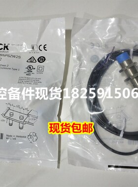 IM12-02BPS-ZW1IM30-15NNS-ZW1现货 接近开关IM30-15NDS-ZW1