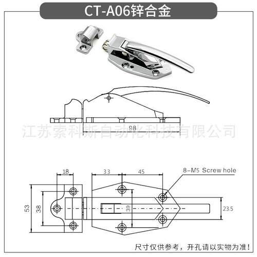 CT-A06 不锈钢精品制冷配件冰柜把手锁拉手锁冷冻库门急冻柜锁
