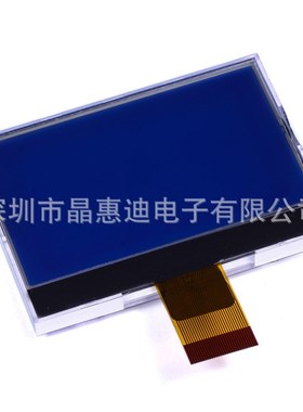 LCM/240128/2.6寸/液晶/显示/屏/COG/蓝底白字/负显/并口/30PIN