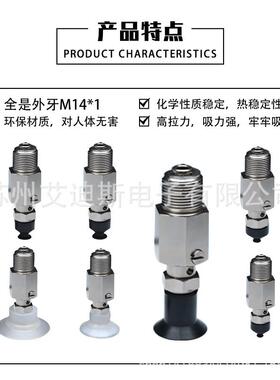 单层真空吸盘黑色防静电吸嘴VPF4LS VPF6LS VPF8LS机械手VPF