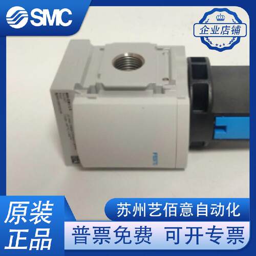FESTO 德国费斯托 开关阀 MS4-EM1-1/4-S 541258 541259 原装