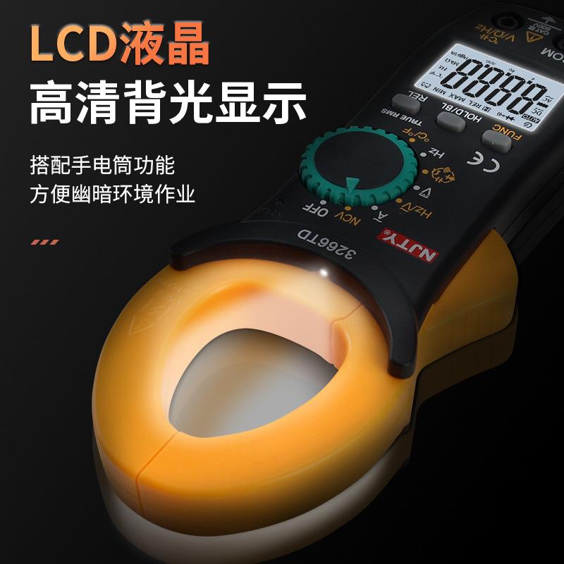 天宇3266TA数字钳形表高精度万用表钳形3266TD 328D T-26A T-26B