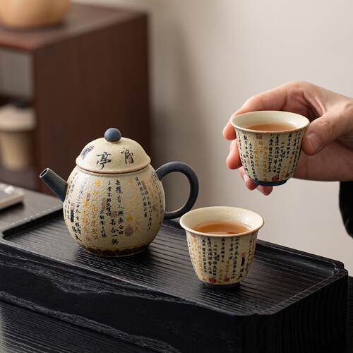 火石红青花兰亭序陶瓷茶壶家用一壶二杯小号高档复古风功夫泡茶器