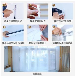 竖条纹百叶纱电动窗帘遮光垂直梦幻窗纱客厅阳台卧室飘窗窗帘