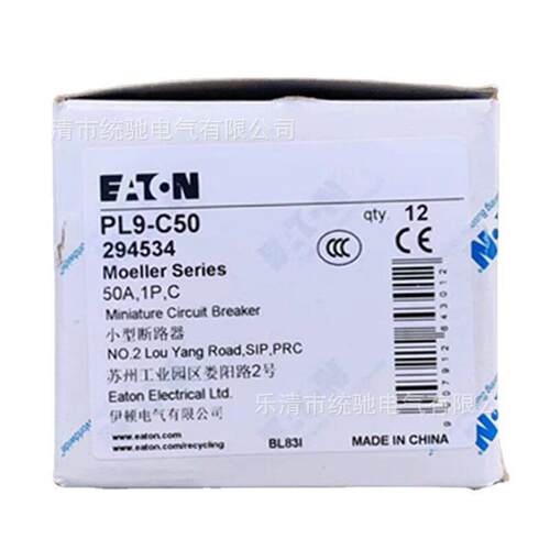 EATON/伊顿穆勒 PL9-C50小型断路器PL9, 50A, 1P, C, 6kA