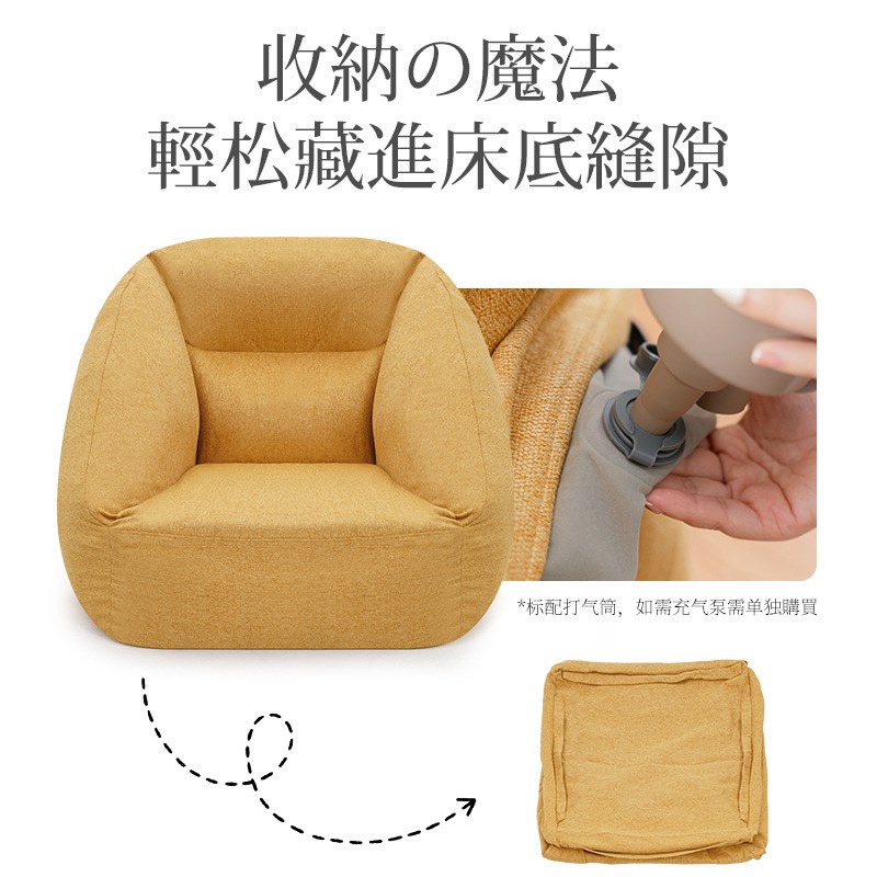 山约充气沙发户外便携式家用充气床垫露营单人音乐节懒人空气躺椅