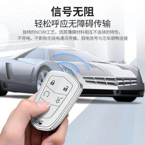 适用凯迪拉克xt5钥匙套xt4/ct5/xts/ct6/xt6/ATSL/ct4感srx壳