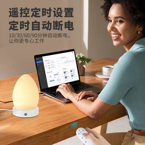 跨境SAD光疗灯智能调光遥控定时仿生太阳光照台灯happy light灯