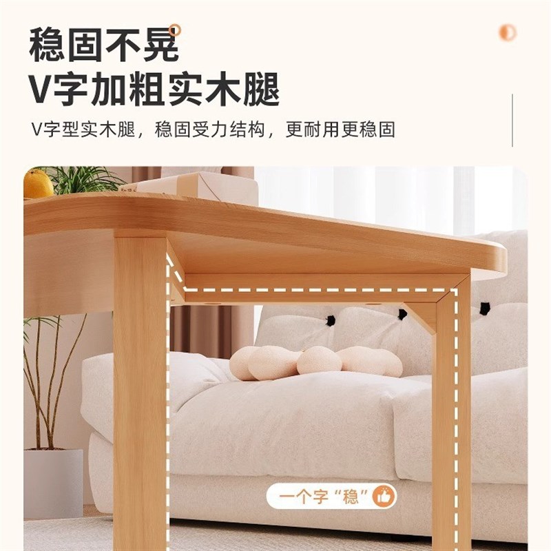 出租屋用卧室小茶桌坐地懒人实木桌腿茶几客厅家用小户型桌子