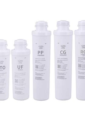 适配沁/园净水器滤芯 krt582/5800/6800/5890/6811/5830/8800模块