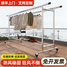 镀锌钢管晾衣架加粗加厚家用阳台双杆延长款户外防风晾衣杆晒被架