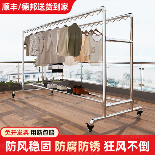 一寸镀锌钢管双杆晾衣架