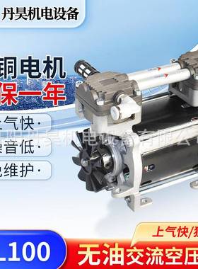 无油空压机OL100小型增压爆气打气泵130W活塞静音美容仪器压缩机