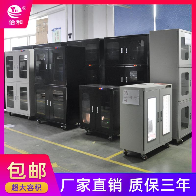 兴低湿防潮柜半导体电子元器件干燥柜工业除湿柜大容量防潮箱