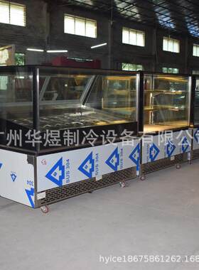 冰友1.5米直角冰淇淋柜雪糕柜冰激凌冷藏冷冻展示柜风冷展示冰柜