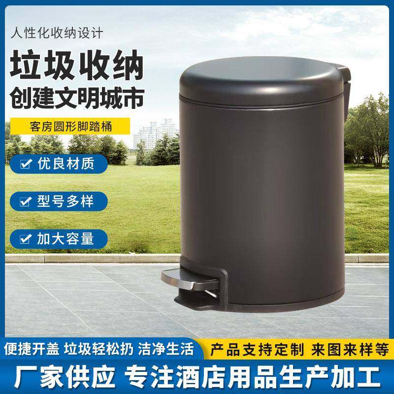 客房圆形脚踏桶多色翻盖垃圾桶家用客厅厨房缓降脚踏踩带盖厕所桶
