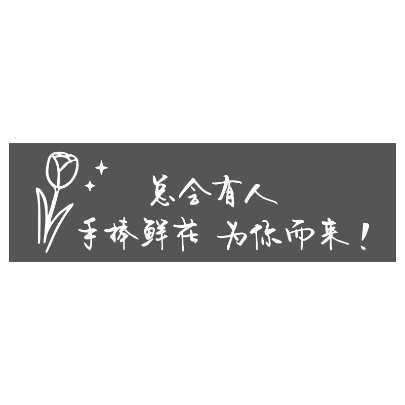 婚纱店墙面装饰品网红婚恋庆公司礼服馆布置婚介所文化形象背景墙图片