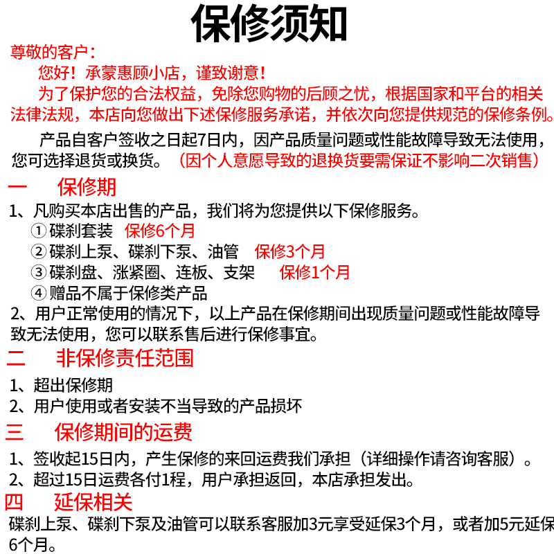 电动摩托车通用碟刹刹车上泵油刹总成液压油泵左右碟刹刹车把手柄