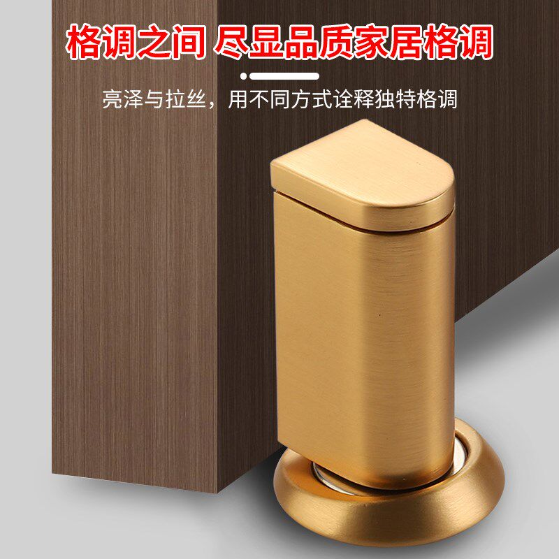 门吸免打孔新款防撞门碰卫生间门后固定隐形强磁入户门地碰器地吸