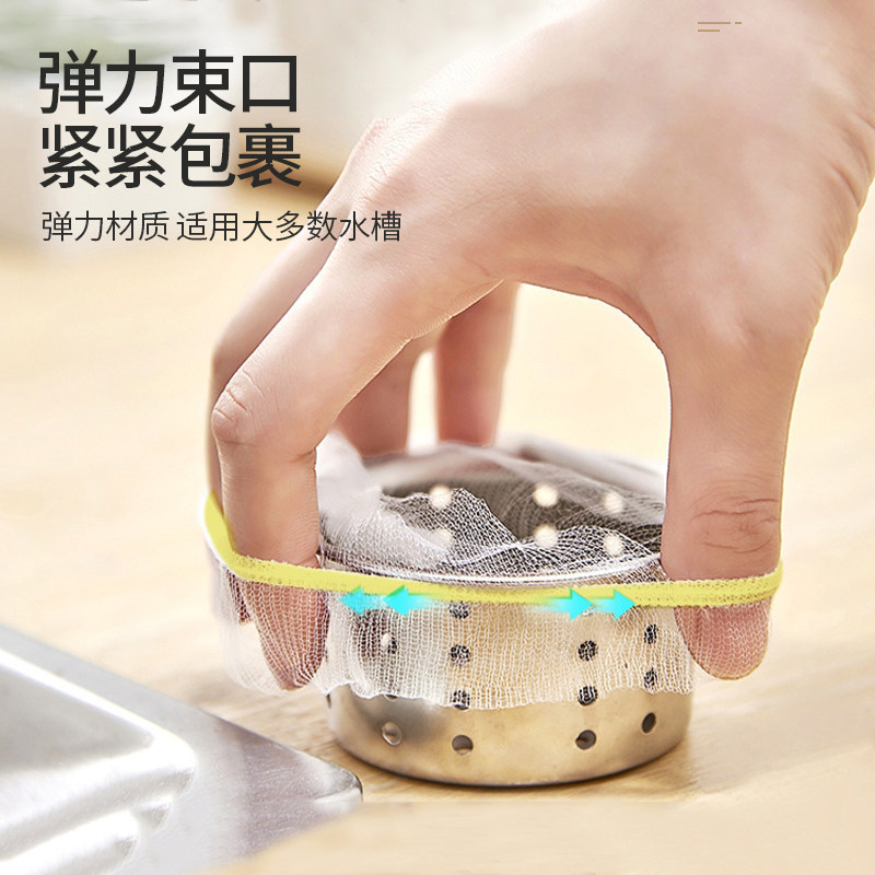 彩色水槽过滤网厨房下水道洗菜池垃圾隔渣防堵塞一次性清洁地漏网,家庭/个人清洁工具,水槽过滤网,淘宝优惠券,粉丝福利购,淘宝优惠卷