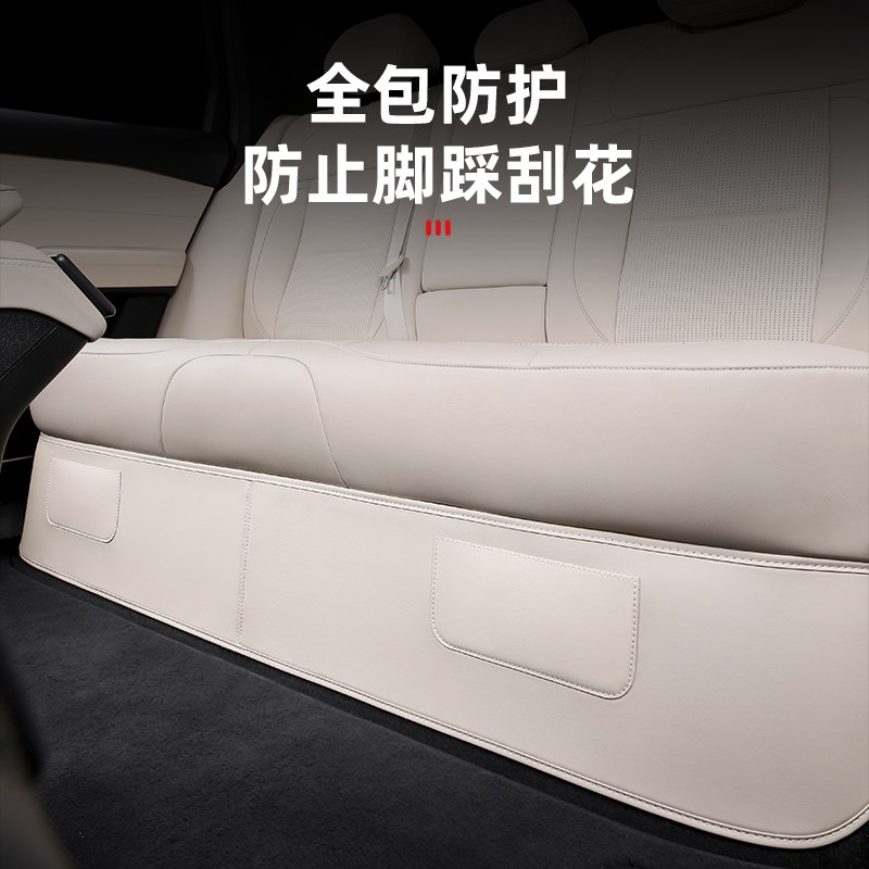 适用23-24款蔚来ES6EC6后排座椅下防踢垫防护套内饰改装用品配件