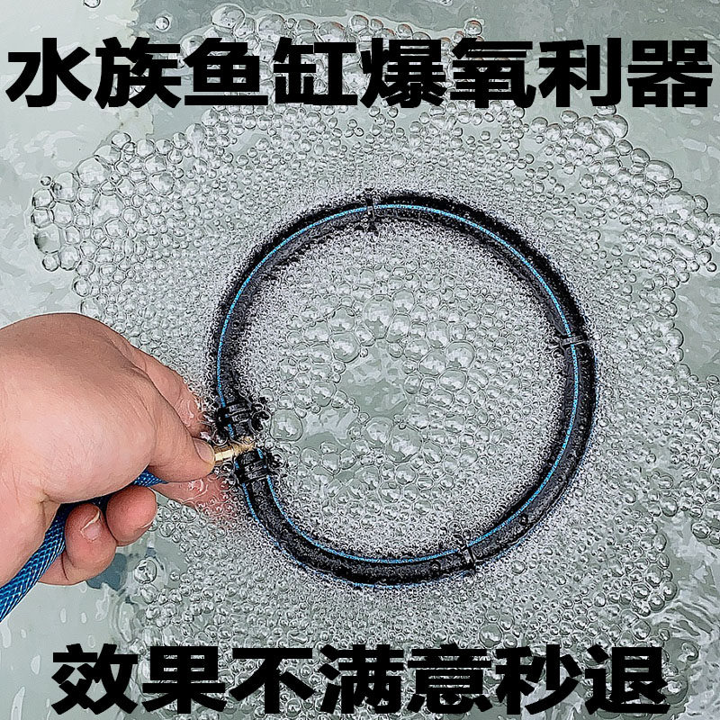 鱼池爆氧圈纳米气泡条不锈钢氧气圈暴氧管鱼缸水产海鲜养殖增氧石