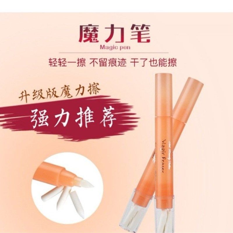 韩式半永久纹绣马克笔防水防麻记号笔定位笔纹眉专用唇线定型用品,文具电教/文化用品/商务用品,记号笔,淘宝优惠券,粉丝福利购,淘宝优惠卷