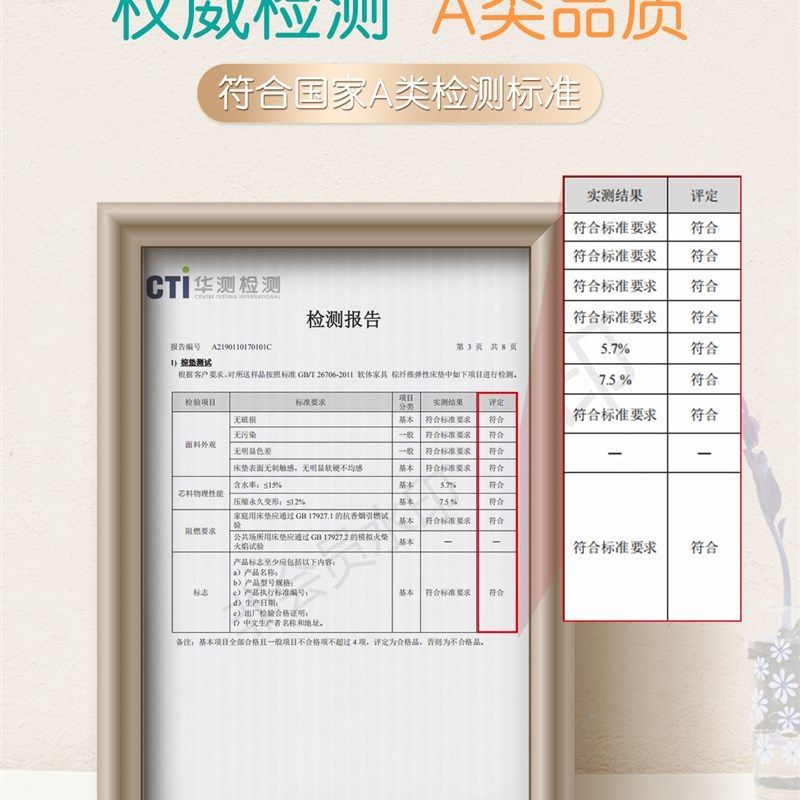 圣贝恩天然椰棕婴儿床垫宝宝床垫四季可拆洗儿童棕垫定制任意尺寸
