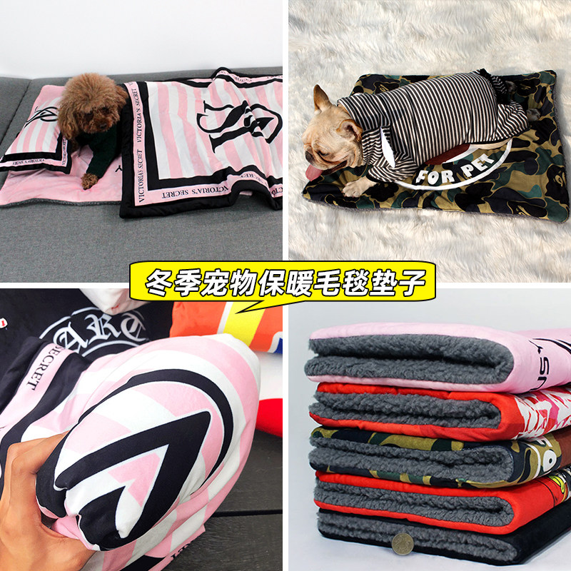 狗狗垫子宠物毛毯枕头狗毯子睡垫狗窝垫沙发垫睡觉用保暖秋冬被子,宠物/宠物食品及用品,猫狗垫子,淘宝优惠券,粉丝福利购,淘宝优惠卷
