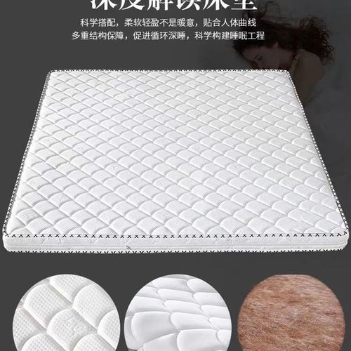 可折叠椰棕床垫偏软硬1.2米1.5米棕榈儿童单人双人棕垫定做