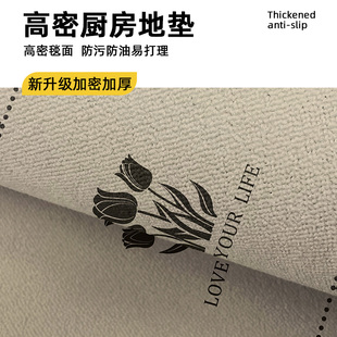 厨房地垫家用抗污耐脏抑菌防潮脚垫2024整铺定制门口垫子 轻奢新款